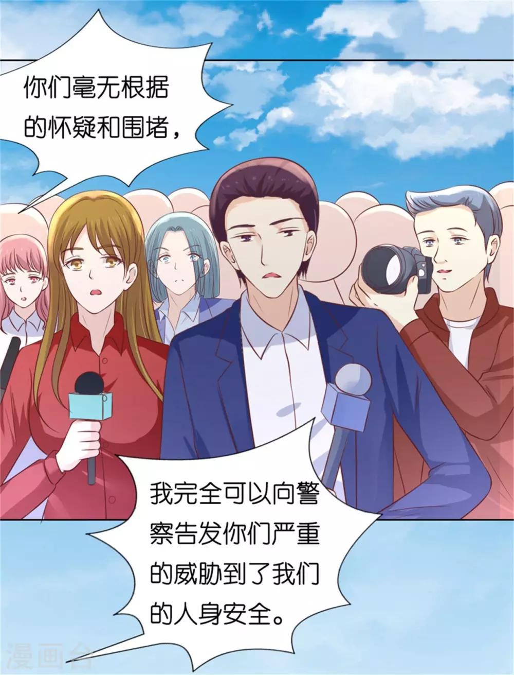第211话 港口被围堵-第211话