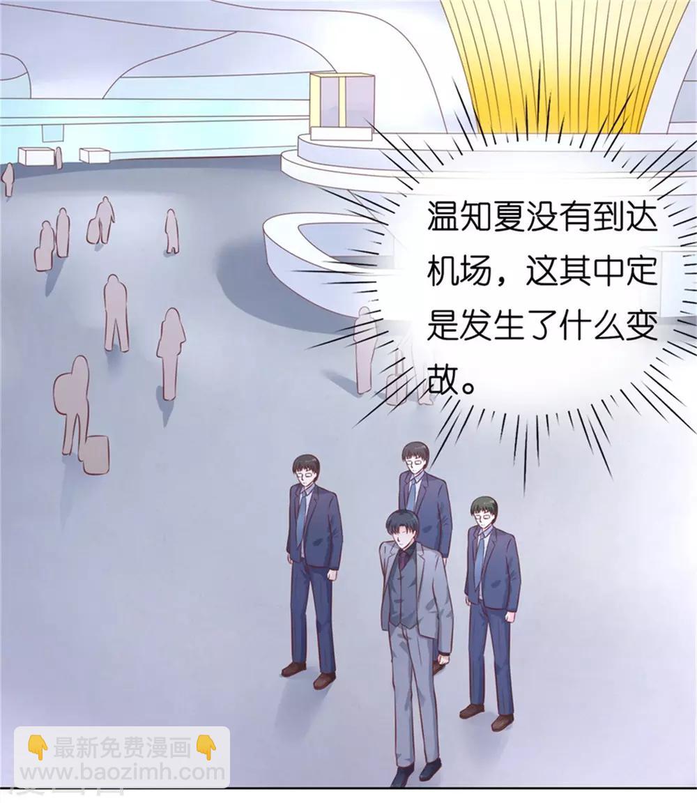 第211话 港口被围堵-第211话