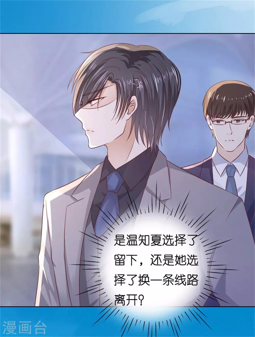 第211话 港口被围堵-第211话
