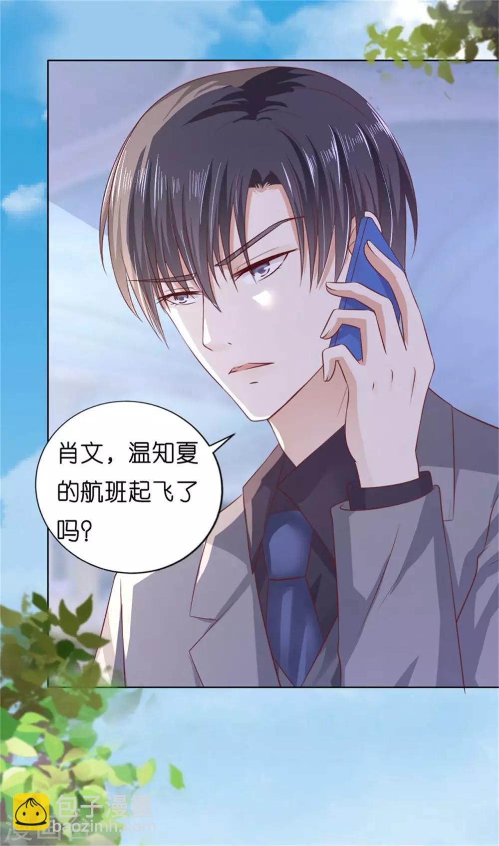 第211话 港口被围堵-第211话