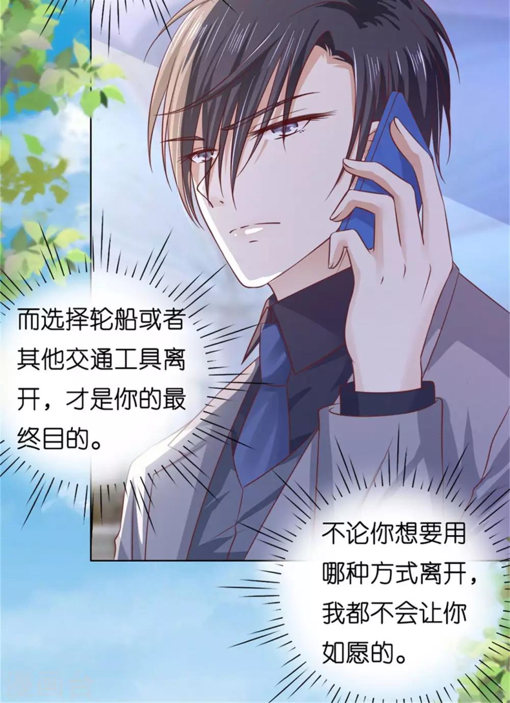 第211话 港口被围堵-第211话