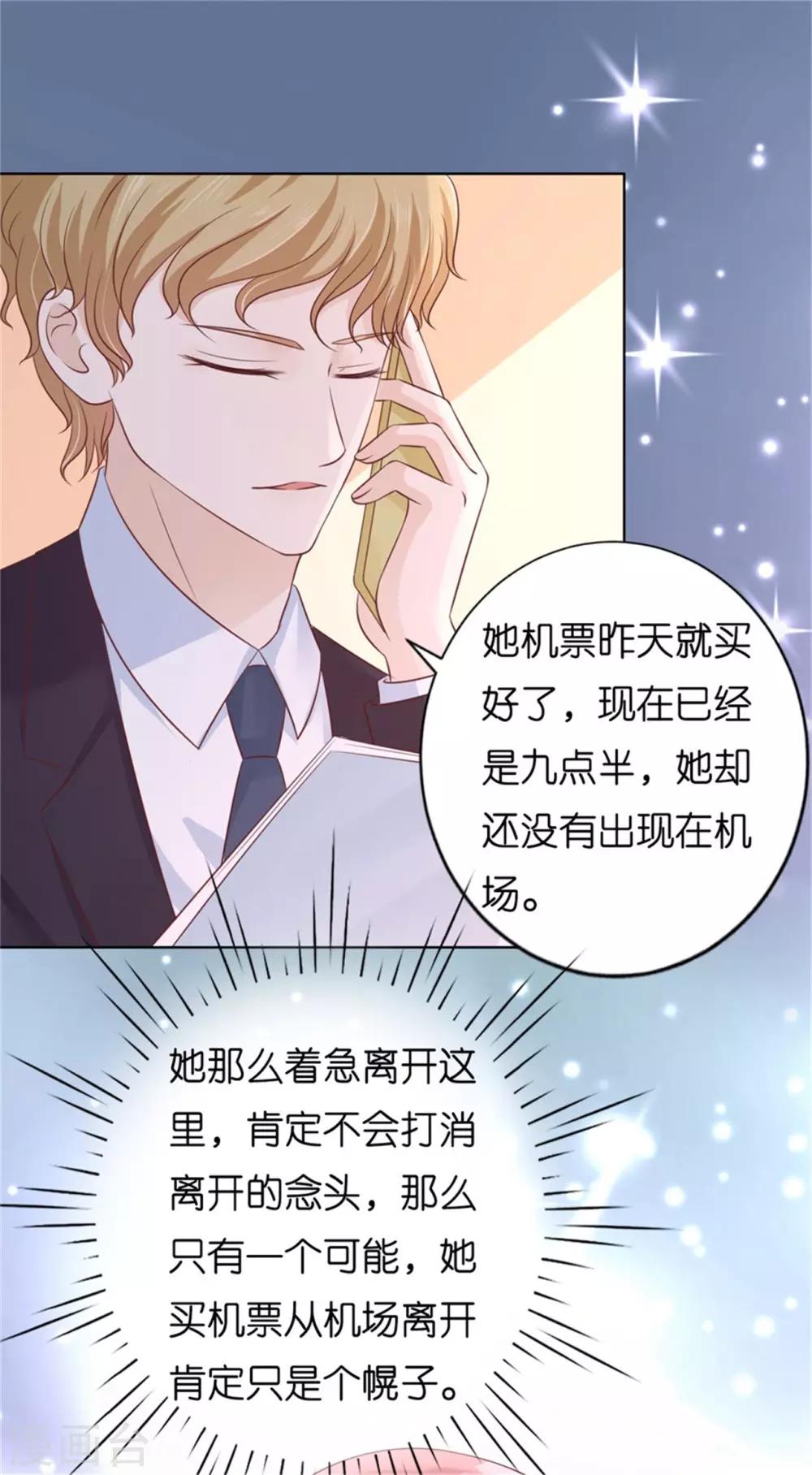 第211话 港口被围堵-第211话