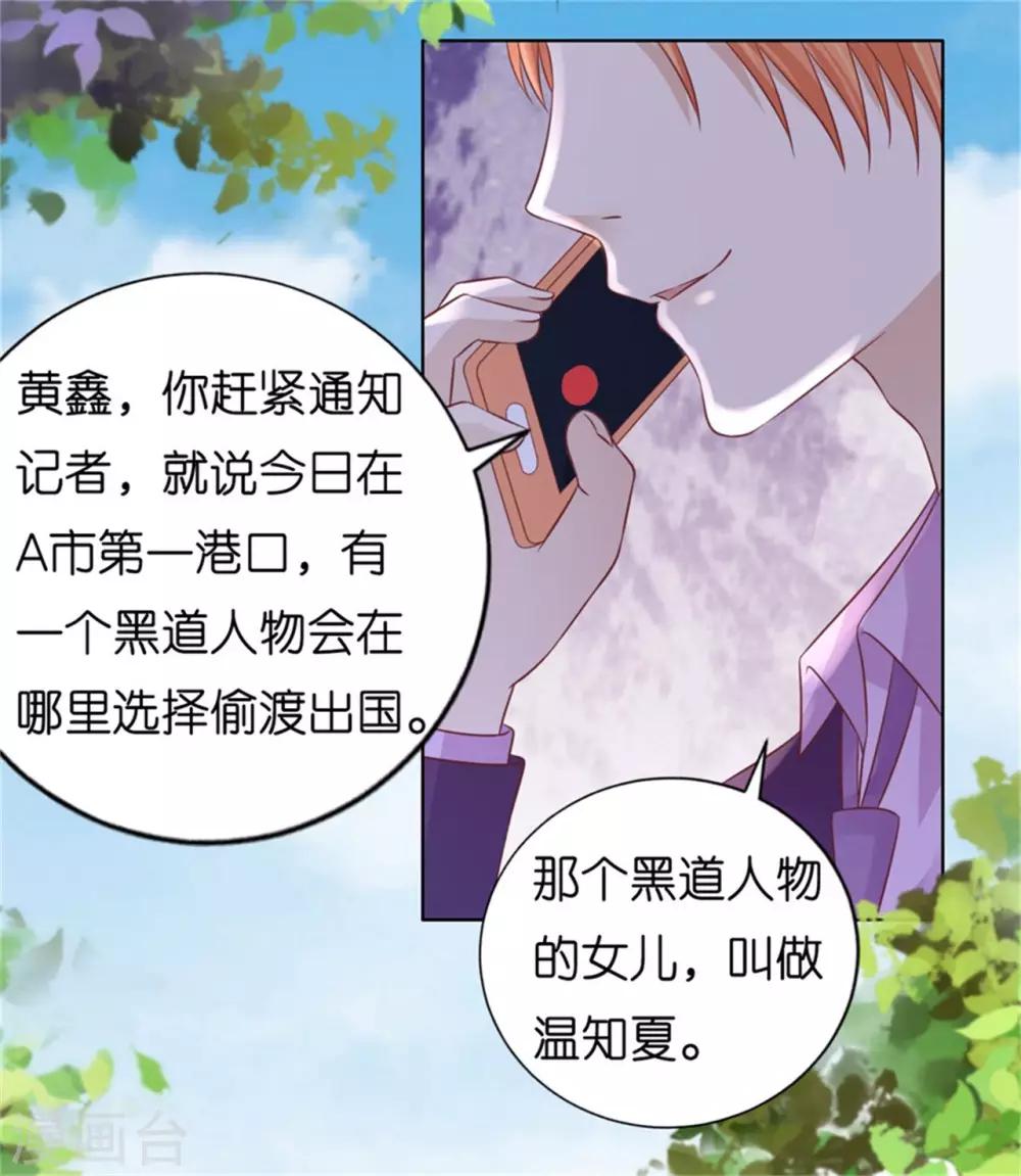 第211话 港口被围堵-第211话
