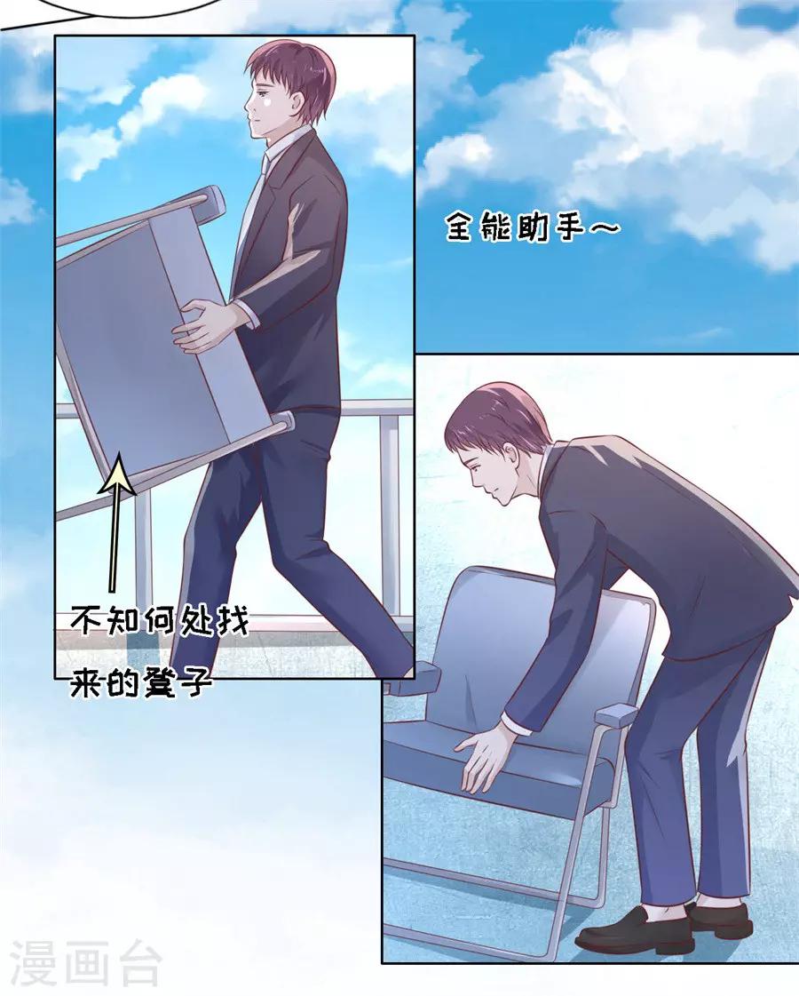 第213话 是谁给你们的胆子-第213话