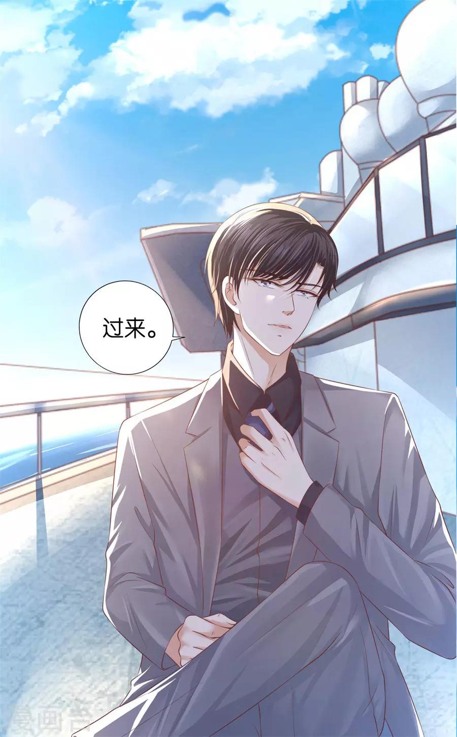 第213话 是谁给你们的胆子-第213话