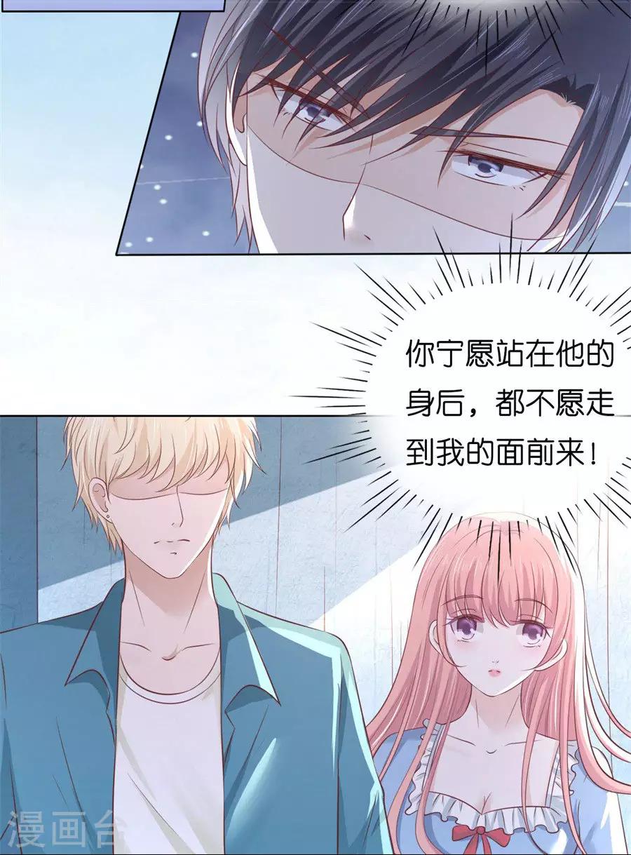第213话 是谁给你们的胆子-第213话