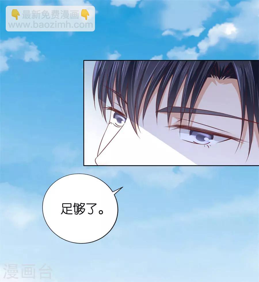 第213话 是谁给你们的胆子-第213话