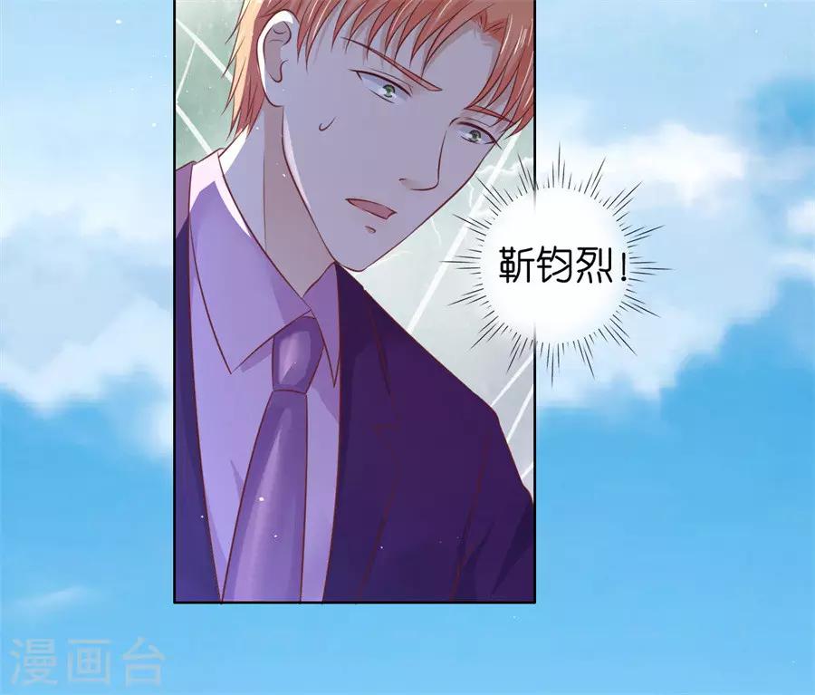 第213话 是谁给你们的胆子-第213话