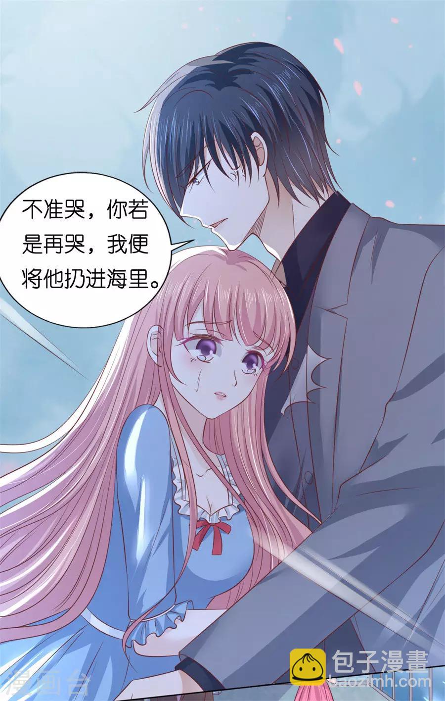 第215话 求我的正确方式-第215话
