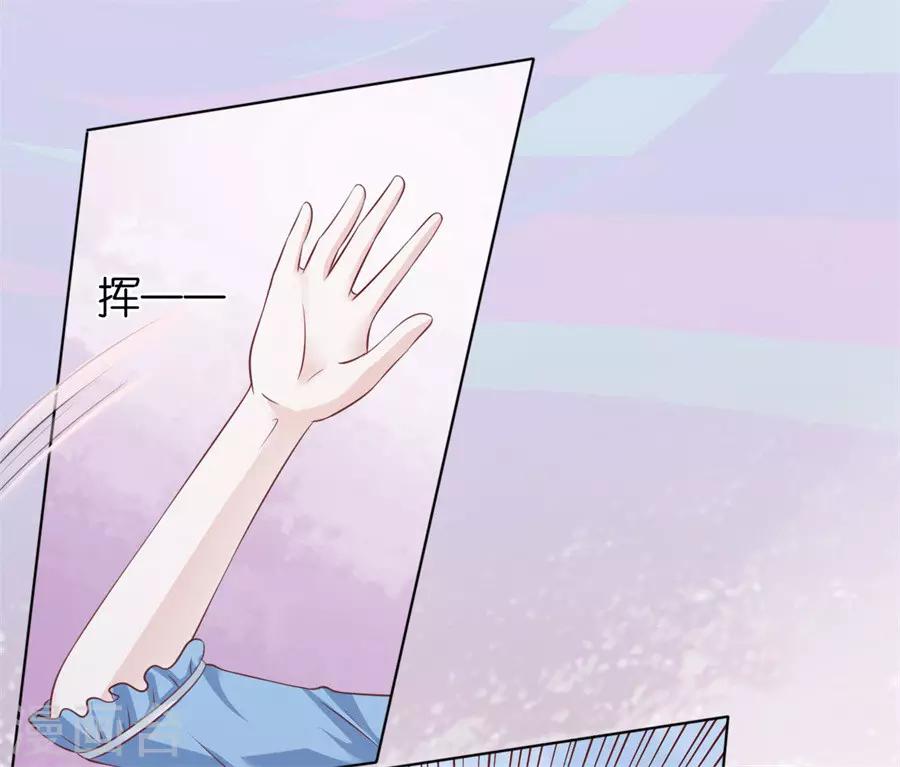 第215话 求我的正确方式-第215话