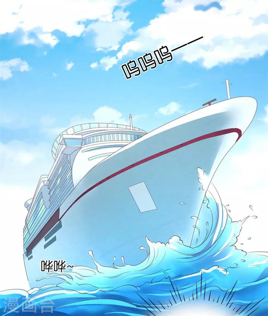 第217话 又被囚禁了-第217话