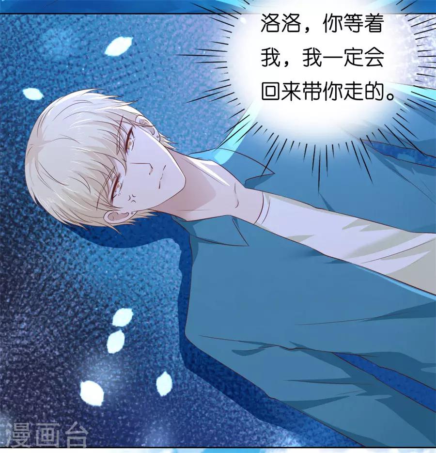 第217话 又被囚禁了-第217话