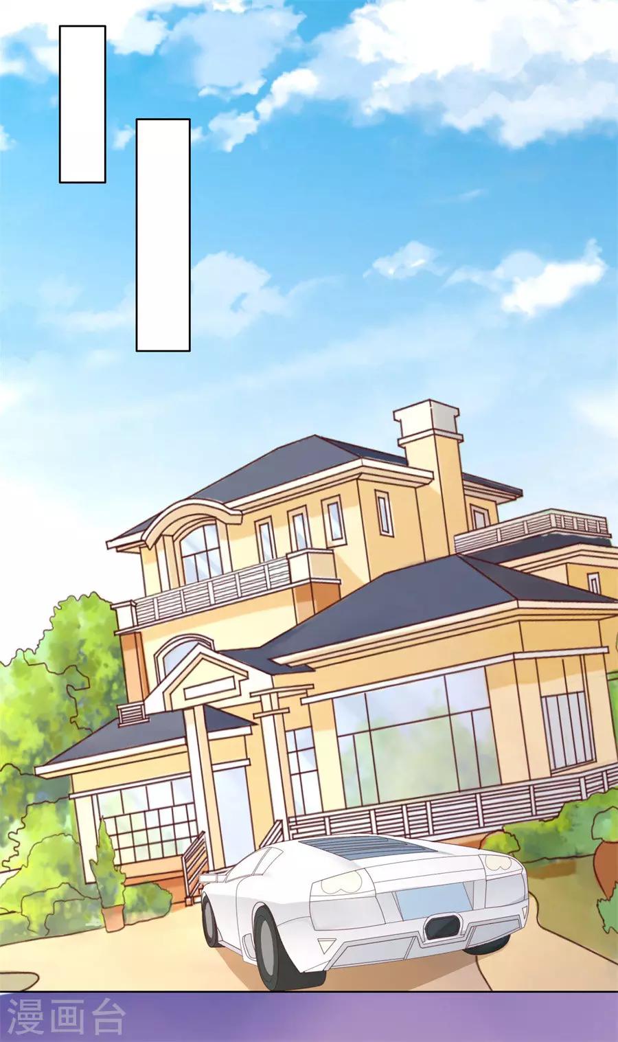 第217话 又被囚禁了-第217话