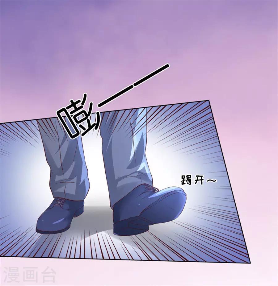 第217话 又被囚禁了-第217话