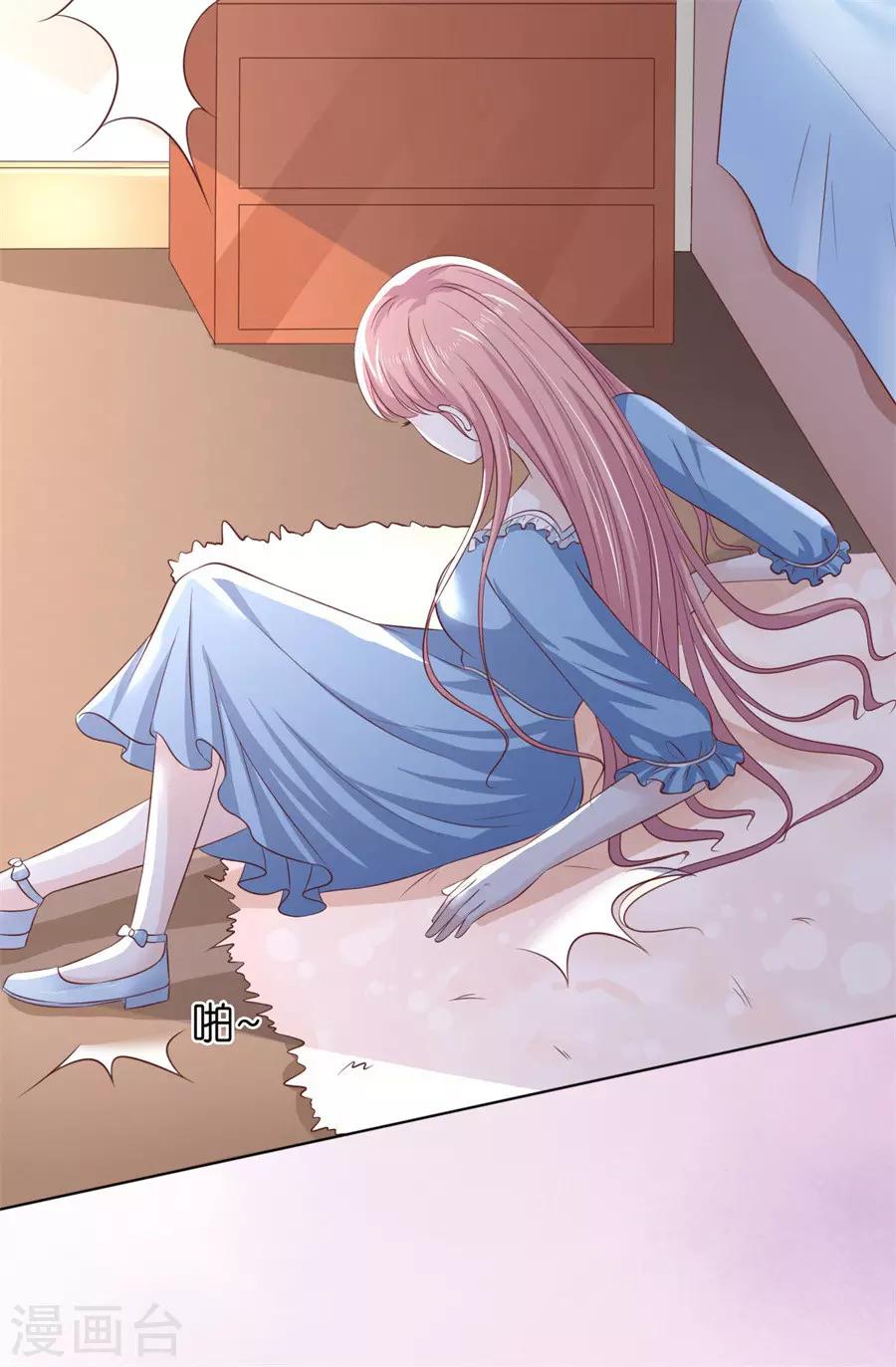 第217话 又被囚禁了-第217话