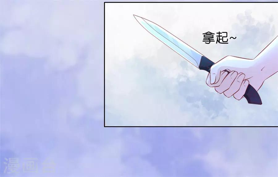 第217话 又被囚禁了-第217话