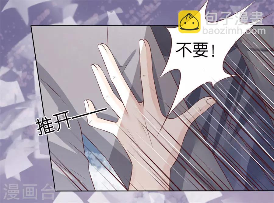 第217话 又被囚禁了-第217话
