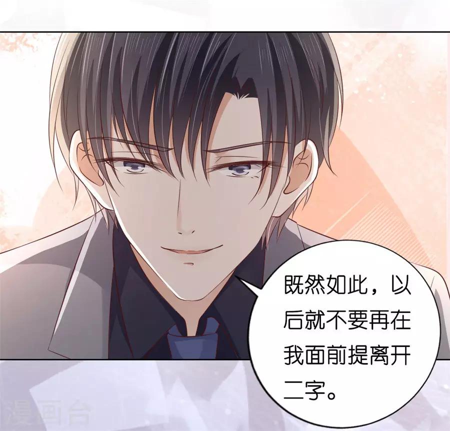 第217话 又被囚禁了-第217话