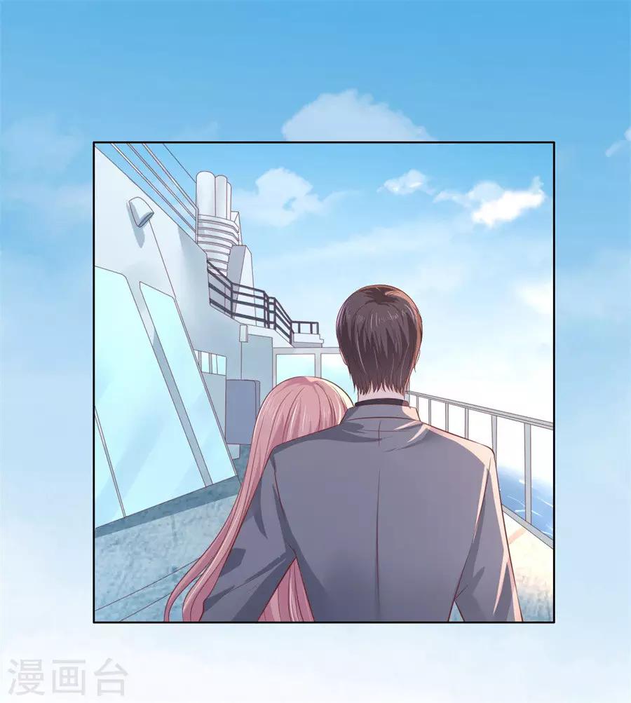 第217话 又被囚禁了-第217话