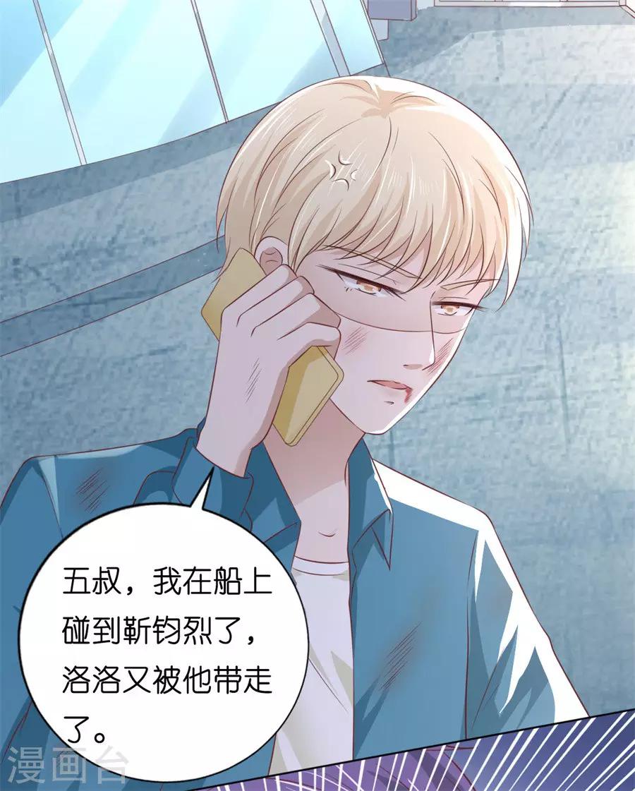 第217话 又被囚禁了-第217话