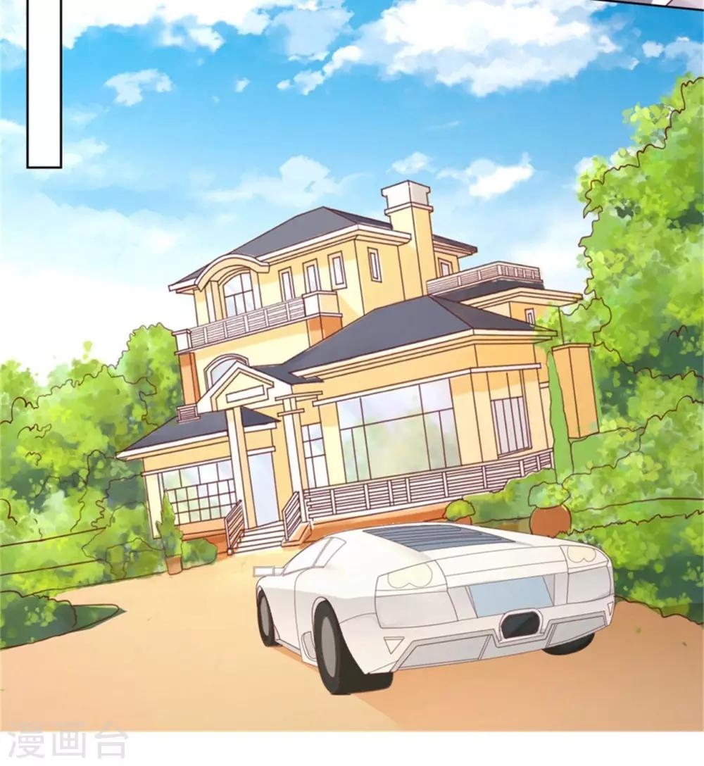 第219话 自寻麻烦-第219话