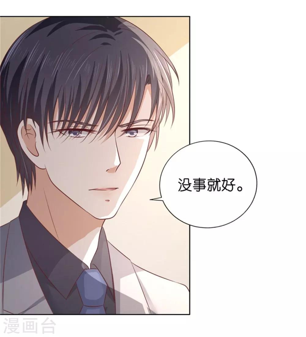 第219话 自寻麻烦-第219话