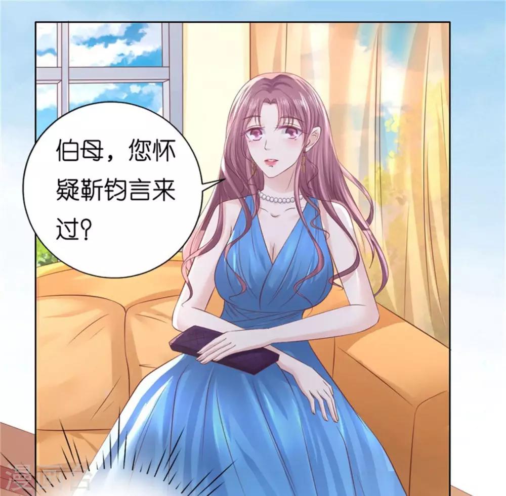 第219话 自寻麻烦-第219话