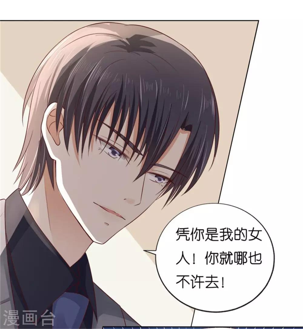 第219话 自寻麻烦-第219话