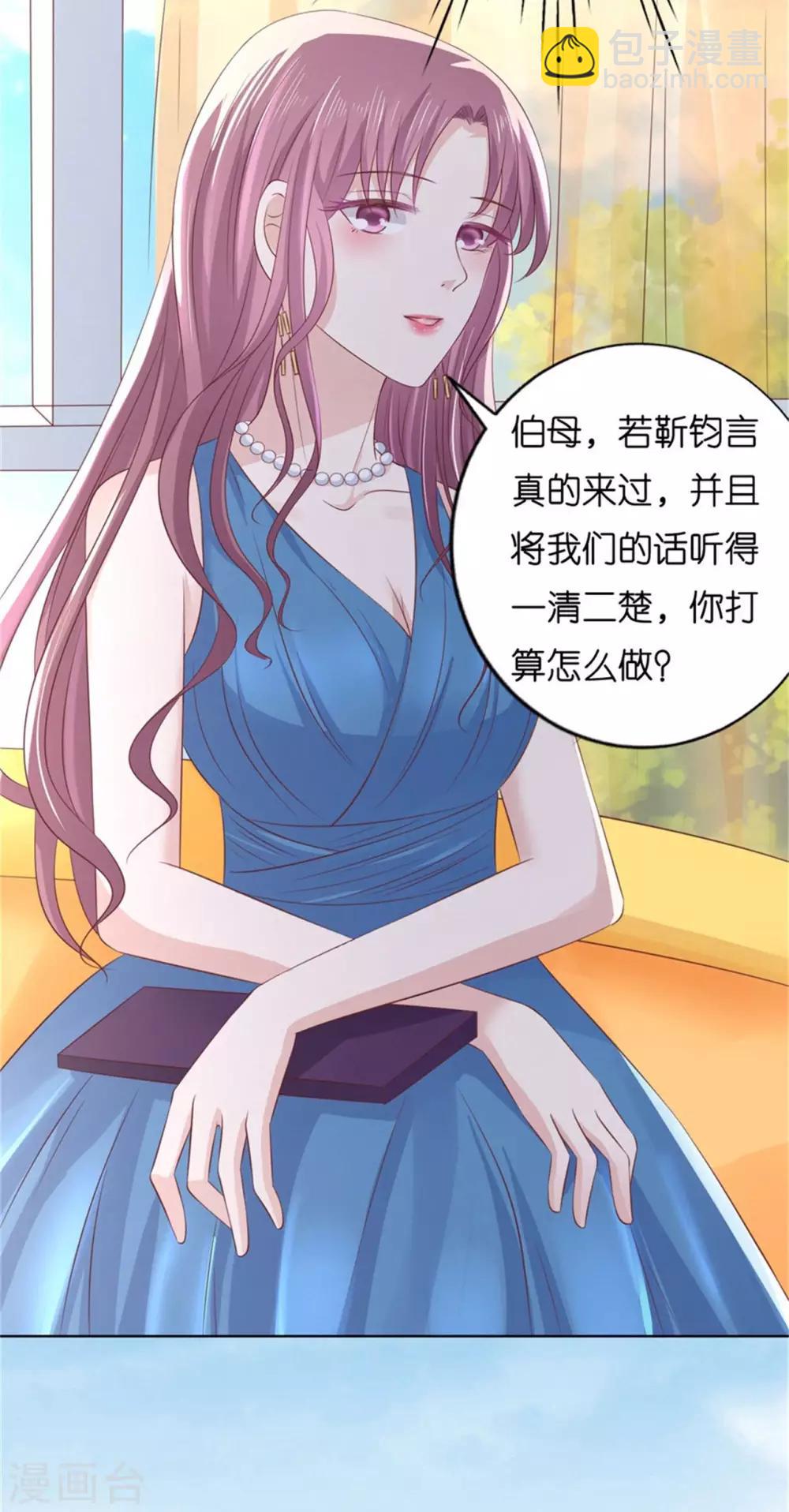 第219话 自寻麻烦-第219话