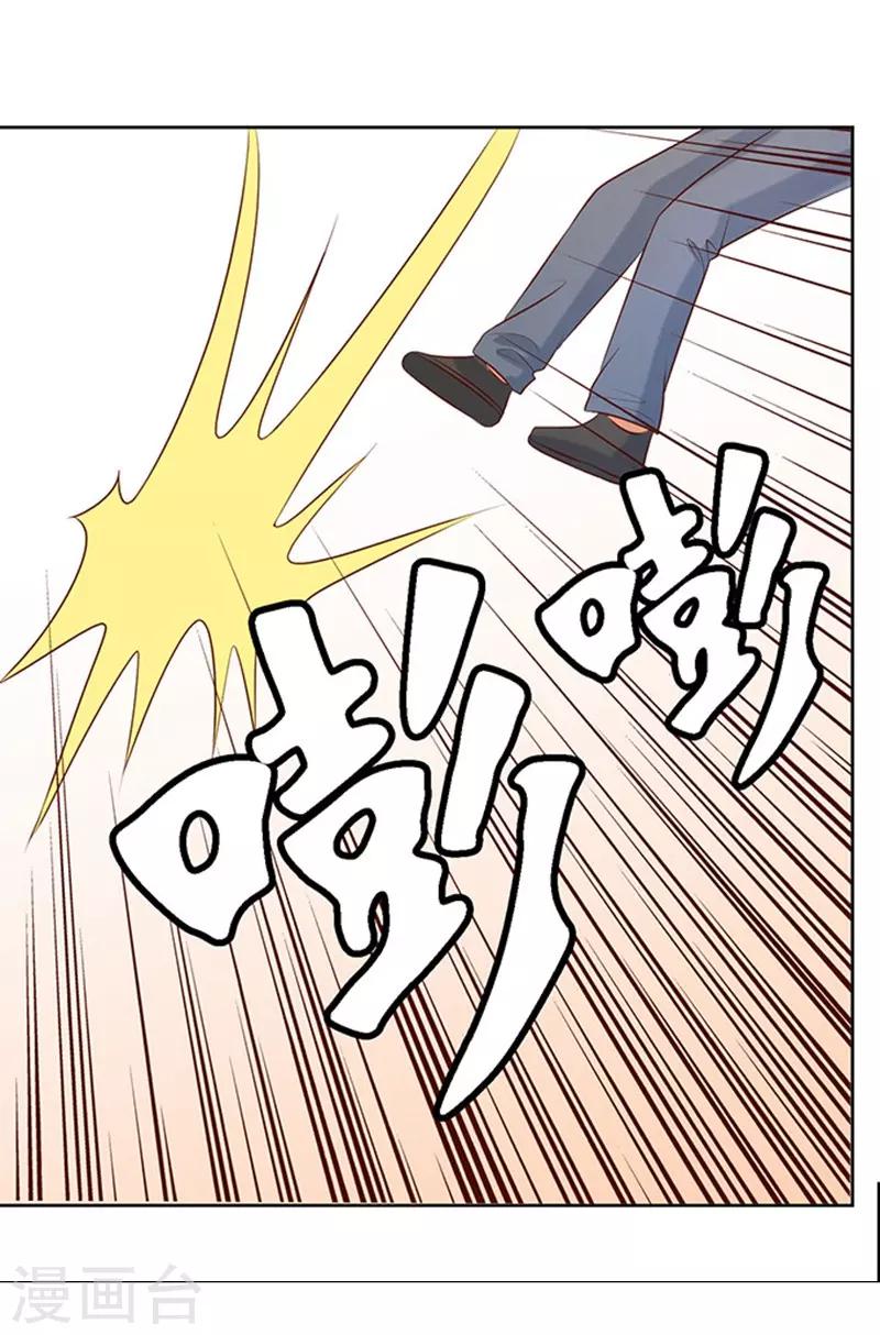 第23话 你就是个陪睡的1-第23话