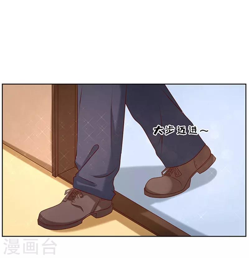 第23话 你就是个陪睡的1-第23话