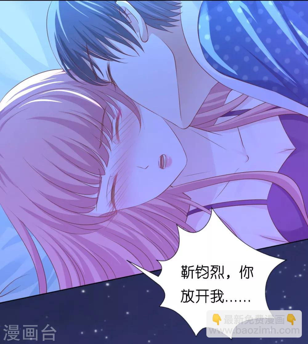 第221话 拒绝结婚-第221话