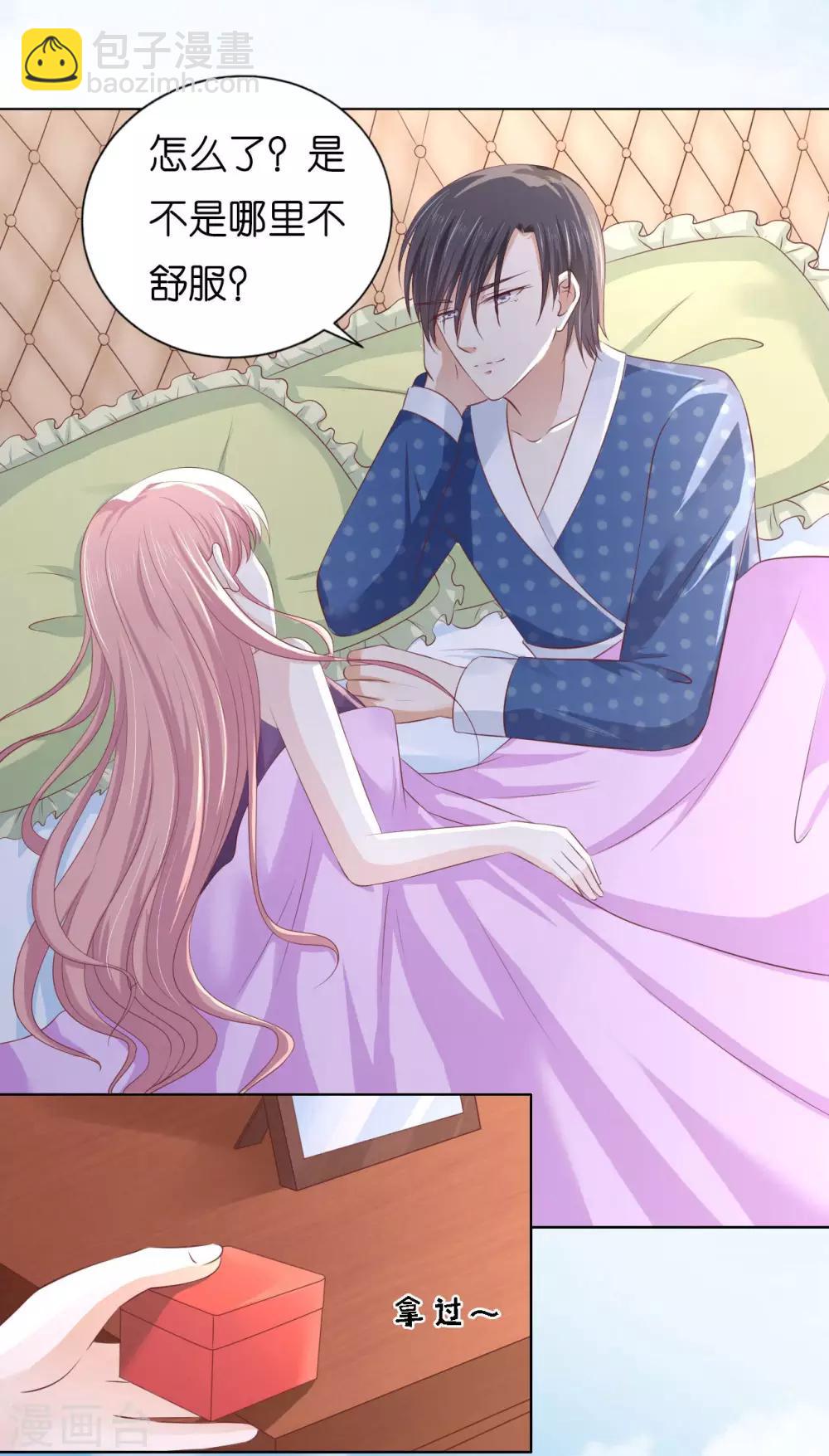 第221话 拒绝结婚-第221话