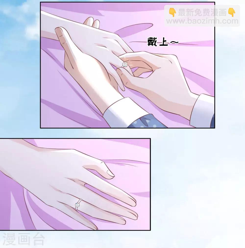第221话 拒绝结婚-第221话