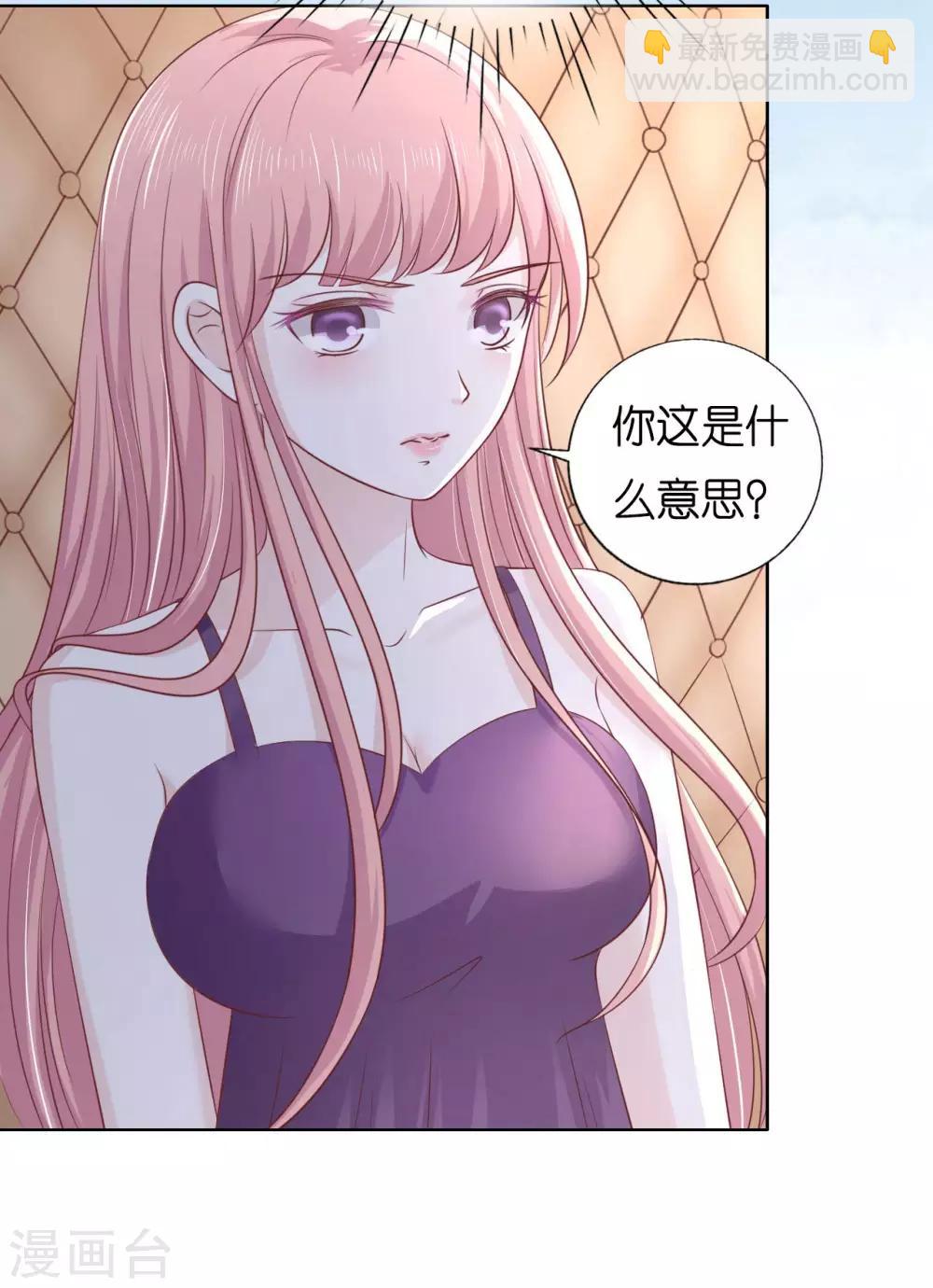 第221话 拒绝结婚-第221话