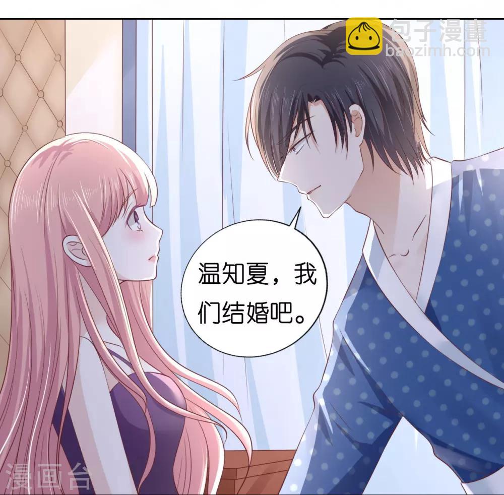 第221话 拒绝结婚-第221话