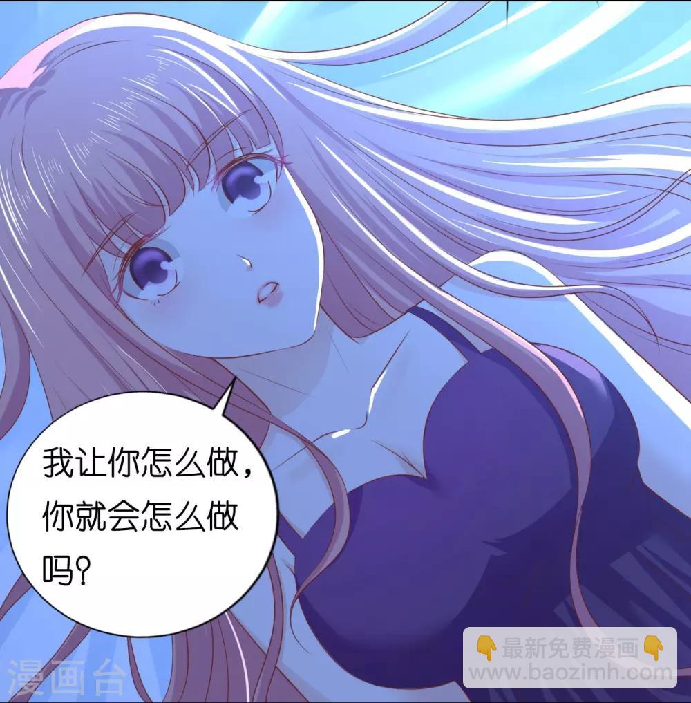 第221话 拒绝结婚-第221话