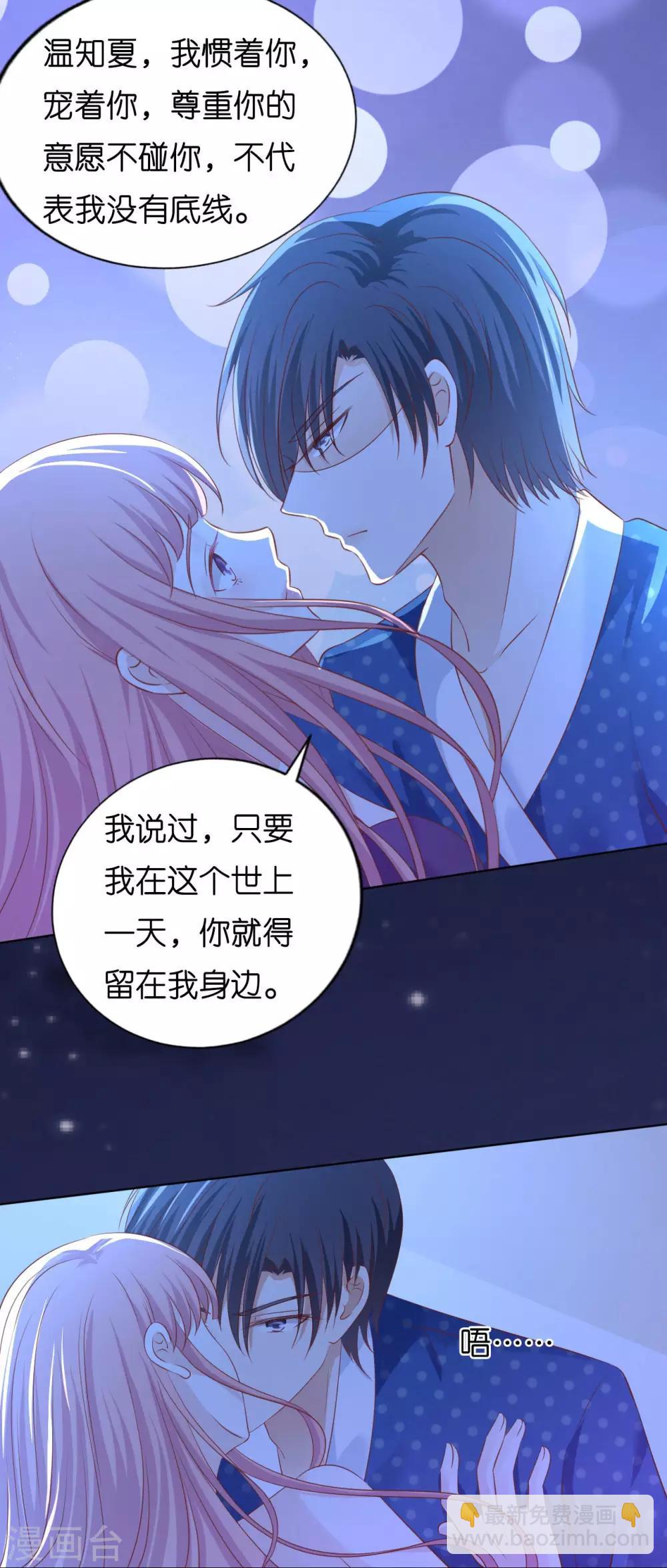 第221话 拒绝结婚-第221话