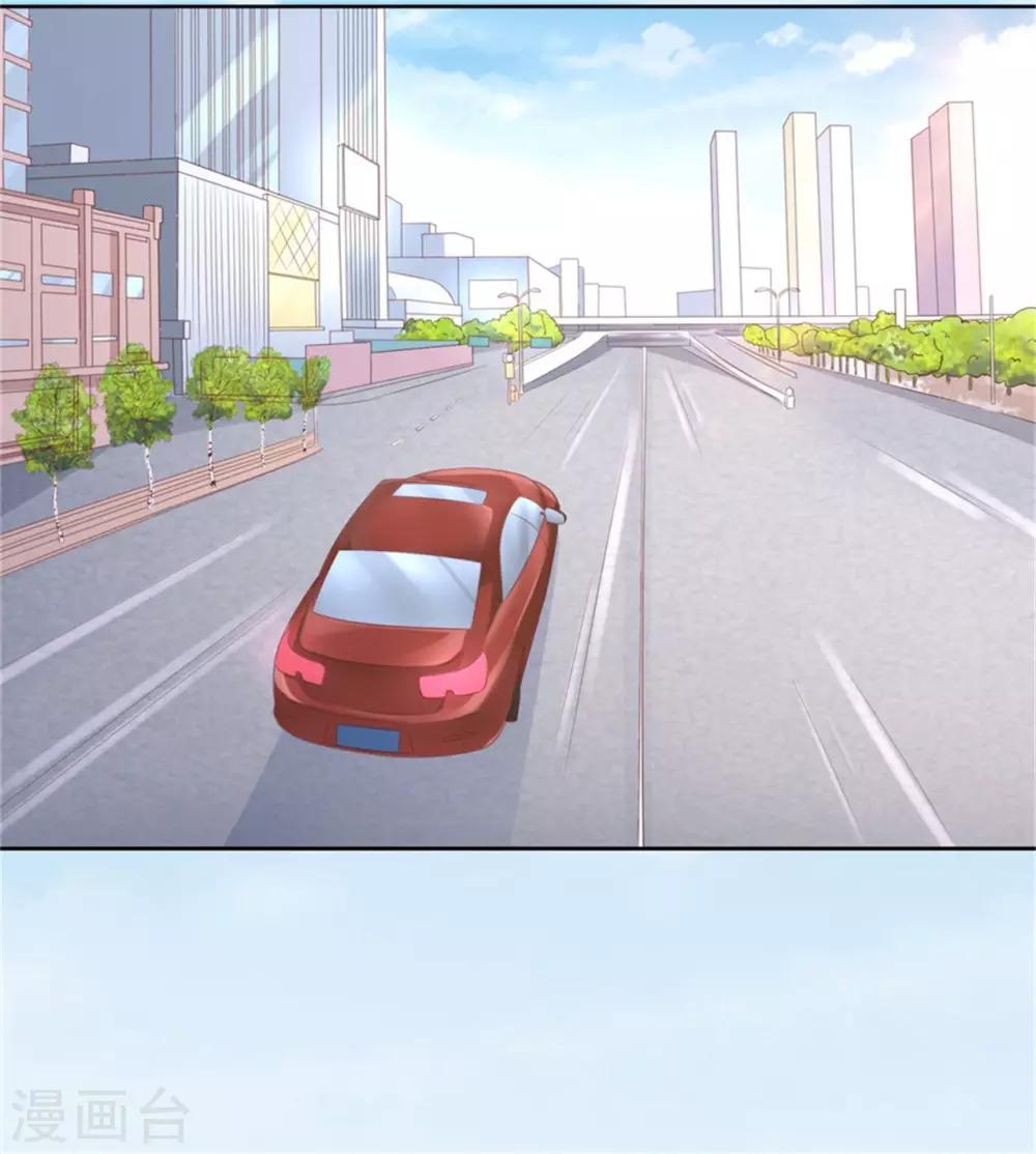 第223话 阿烈，我怀孕了-第223话