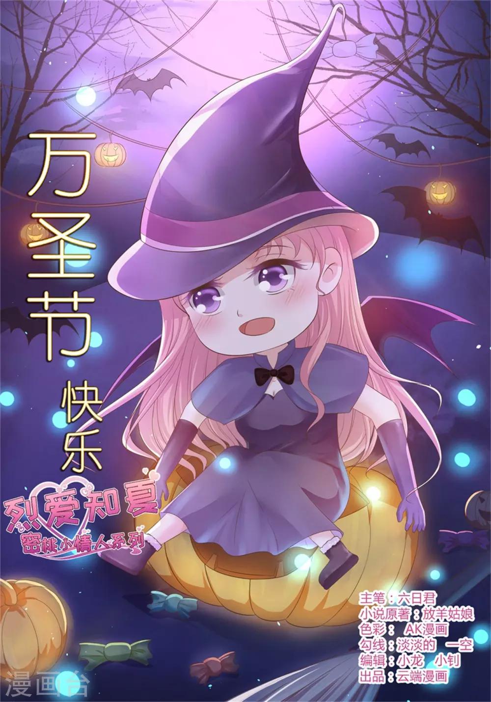第225话 营救-第225话