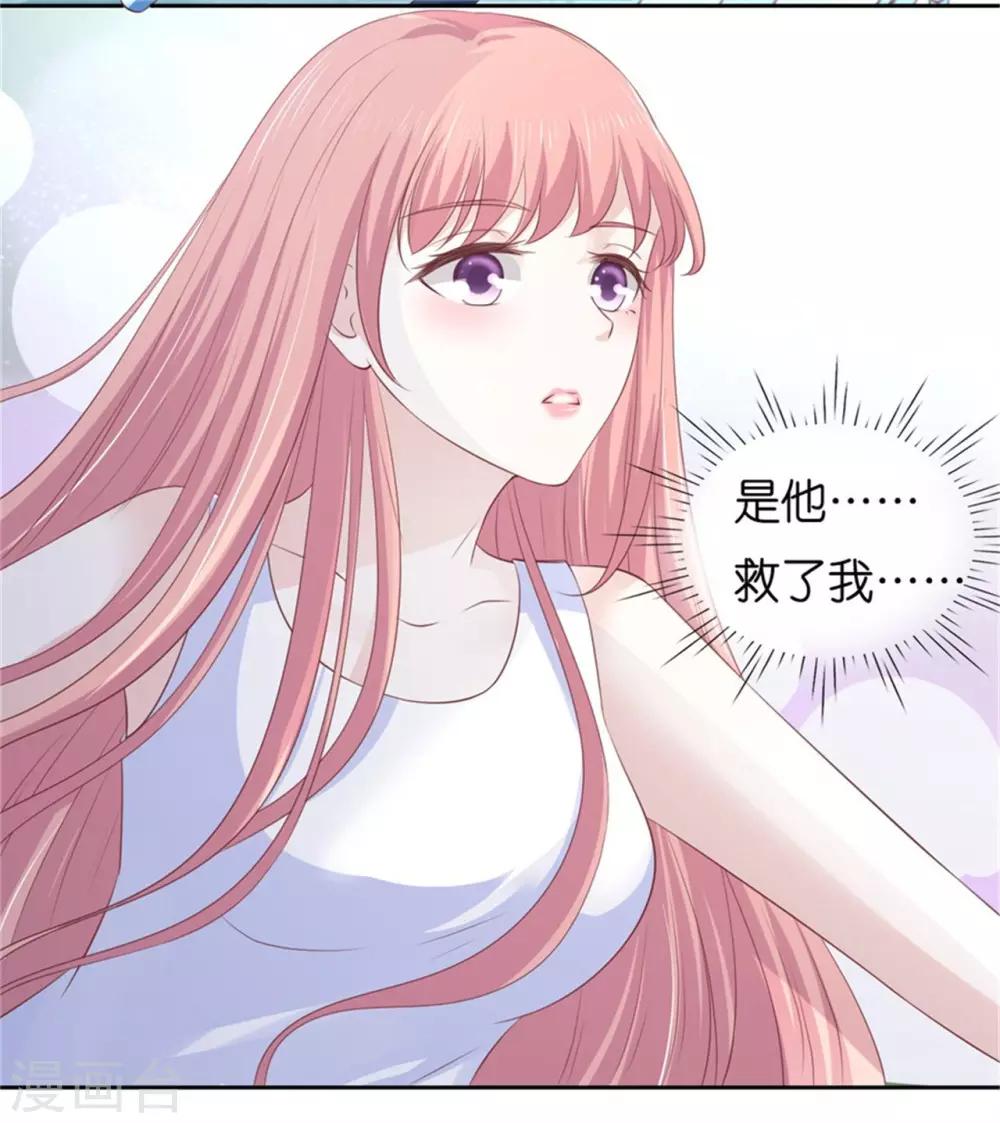 第225话 营救-第225话