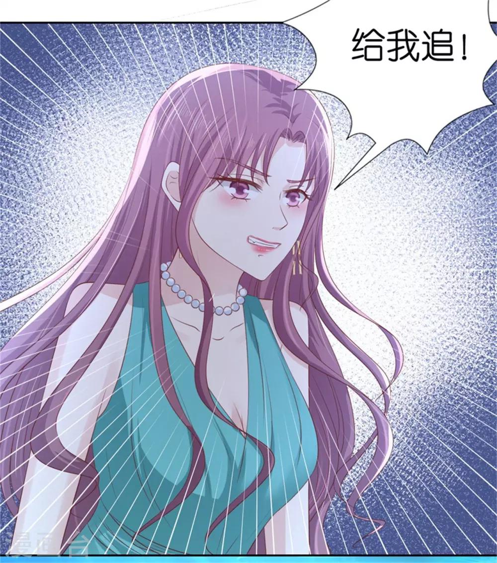 第225话 营救-第225话