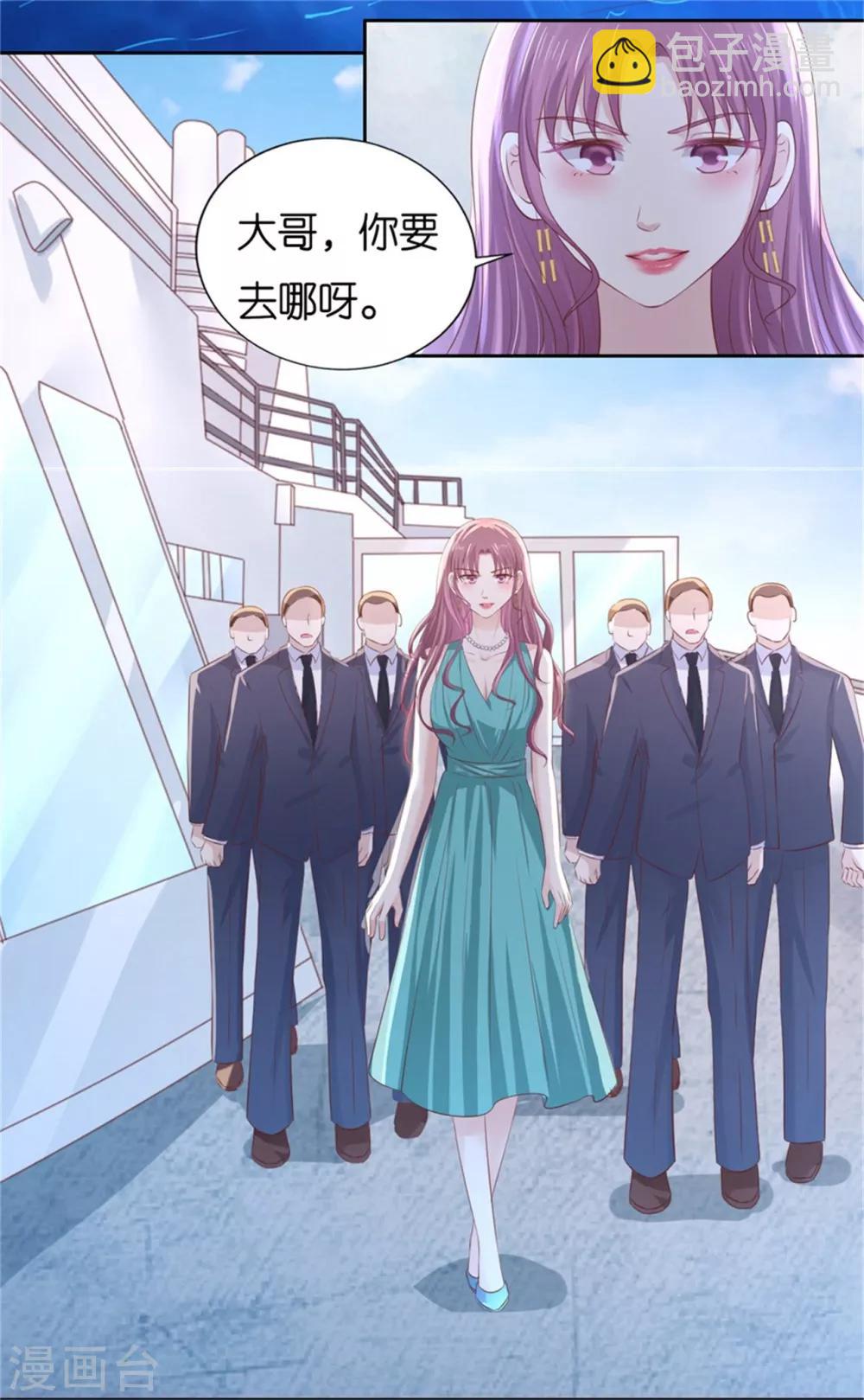 第225话 营救-第225话