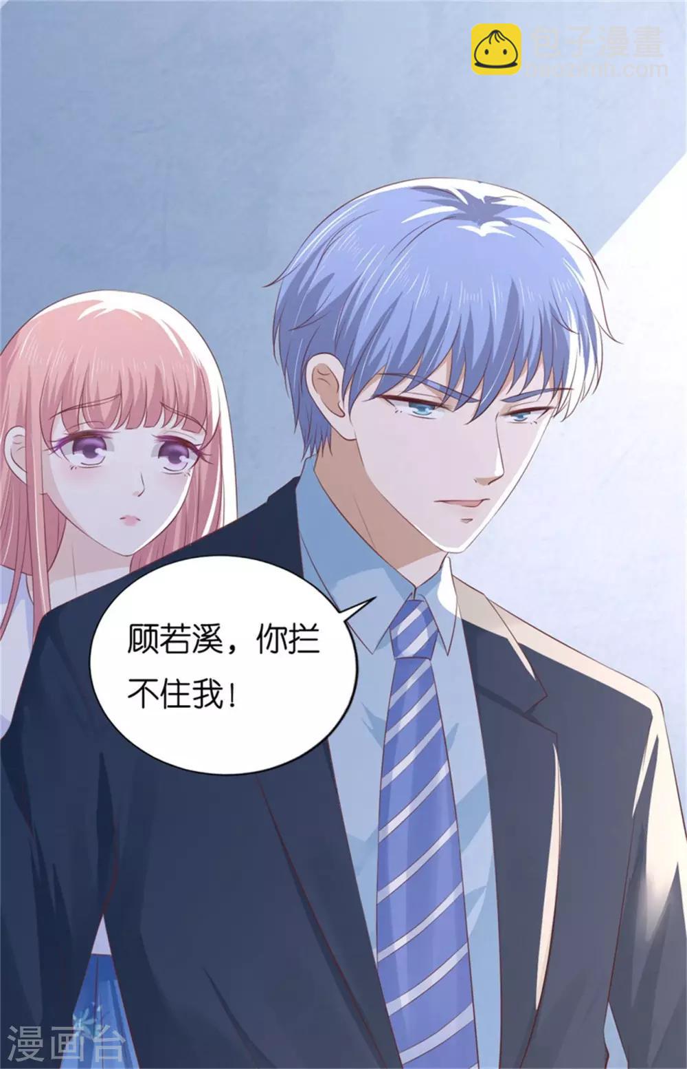 第225话 营救-第225话