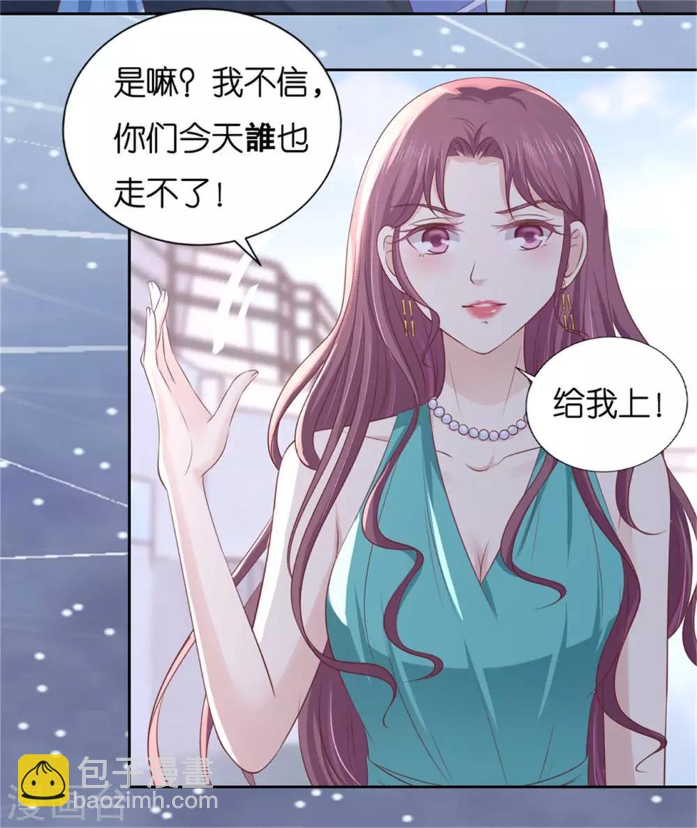 第225话 营救-第225话