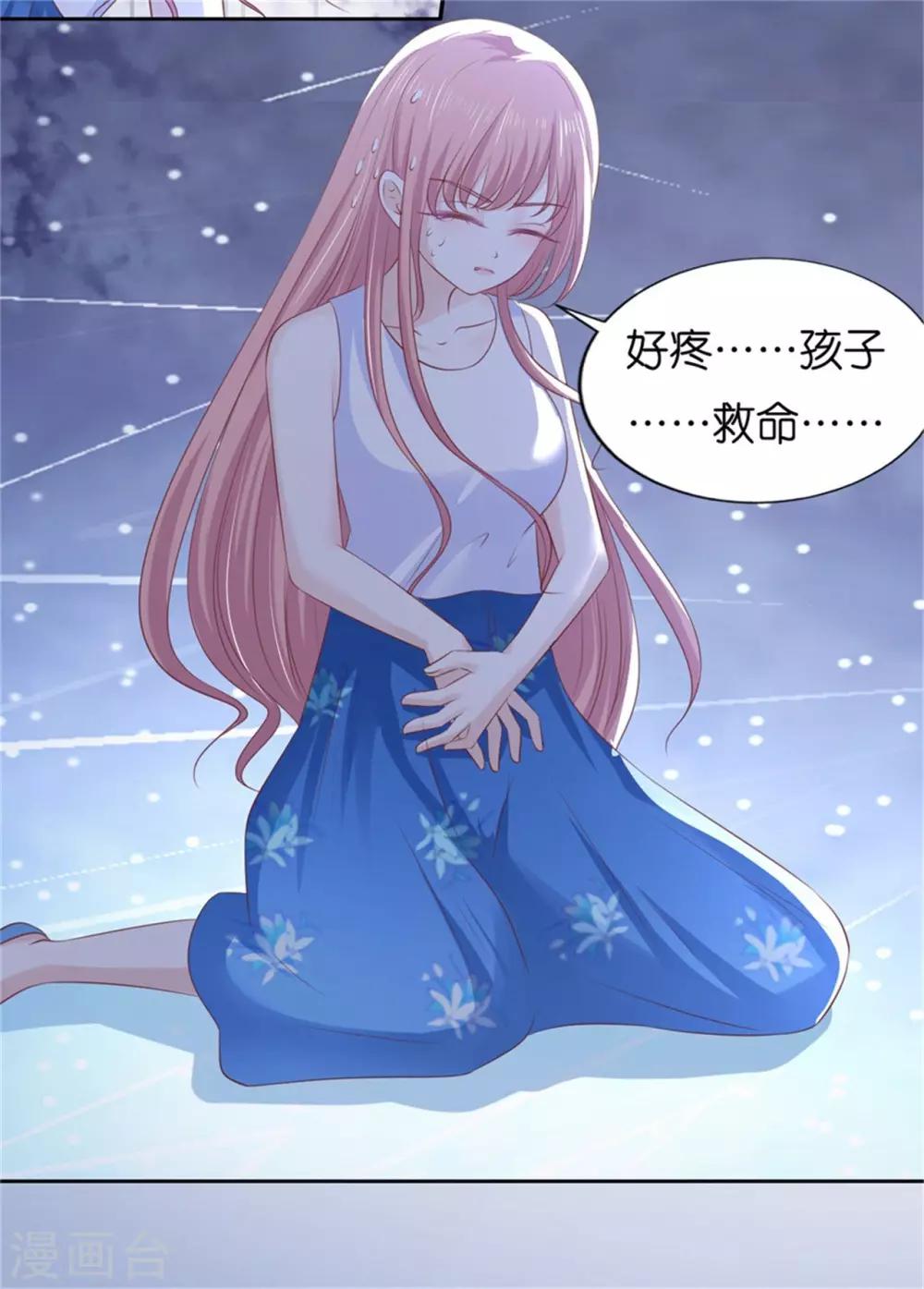 第225话 营救-第225话