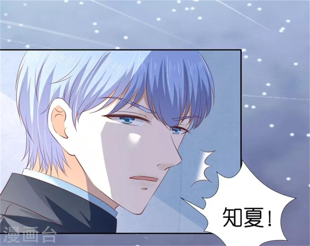 第225话 营救-第225话