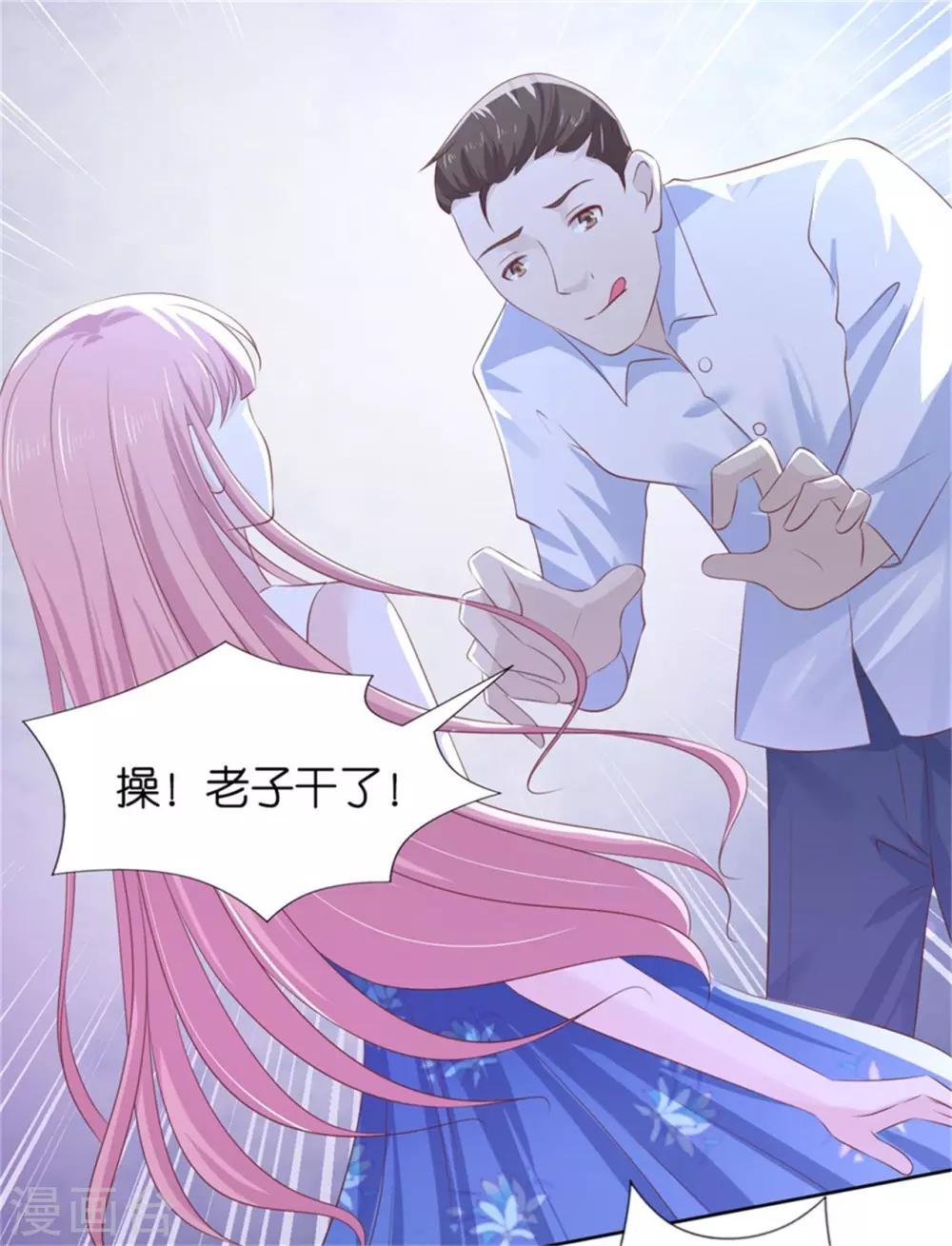 第225话 营救-第225话