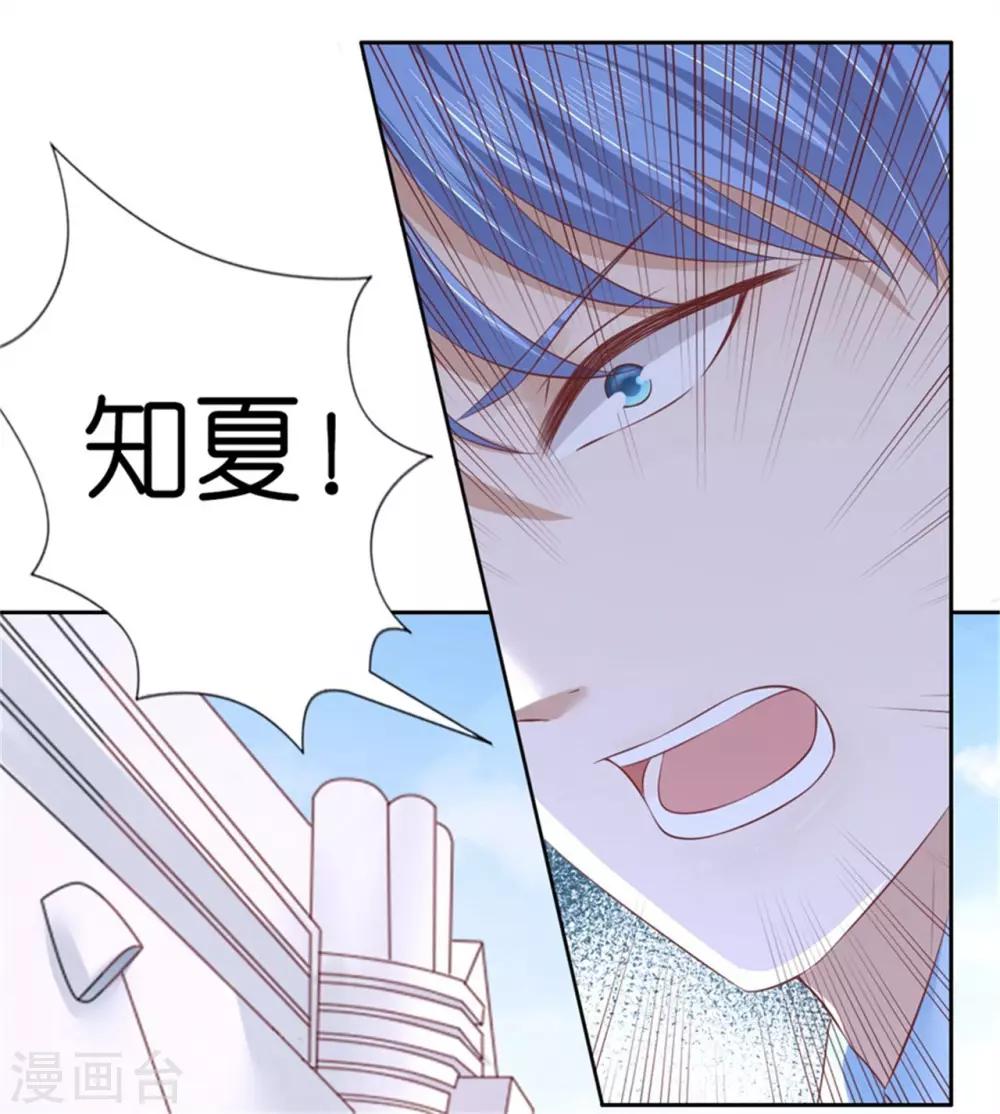 第225话 营救-第225话