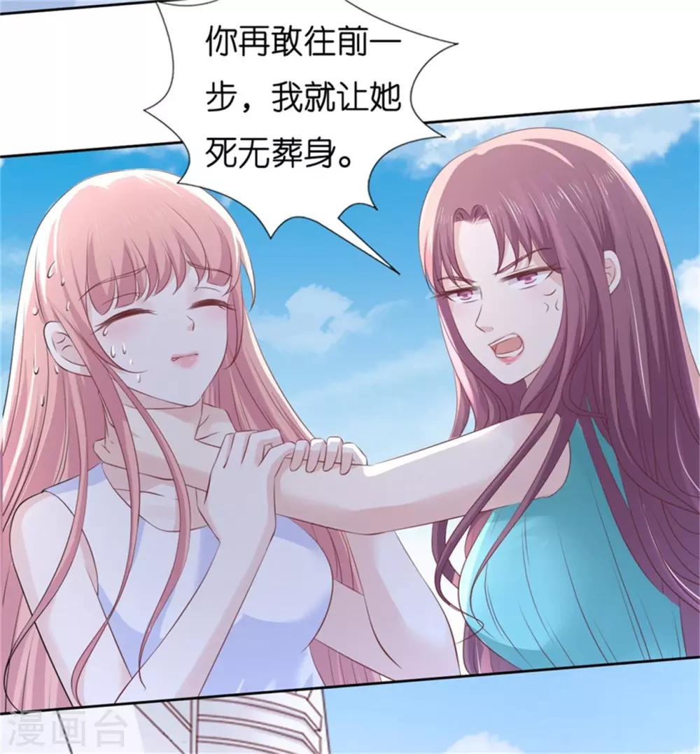 第225话 营救-第225话